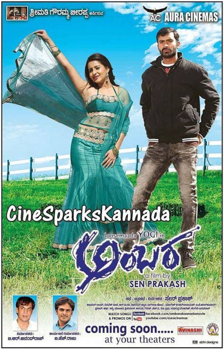 Discover the Magic of Kannada Rulz Movies: A Complete Guide